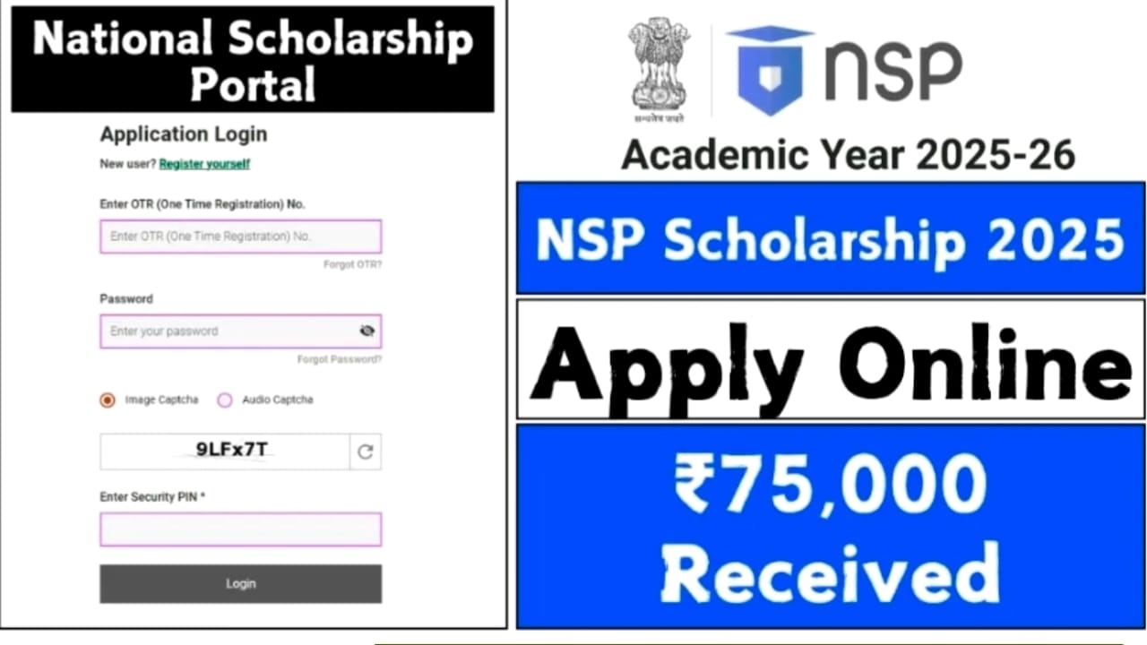 NSP Scholarship 2025 : आर्थिक रूप से कमजोर छात्रों के लिए सुनहरा मौका, जानें पात्रता, लाभ और आवेदन प्रक्रिया