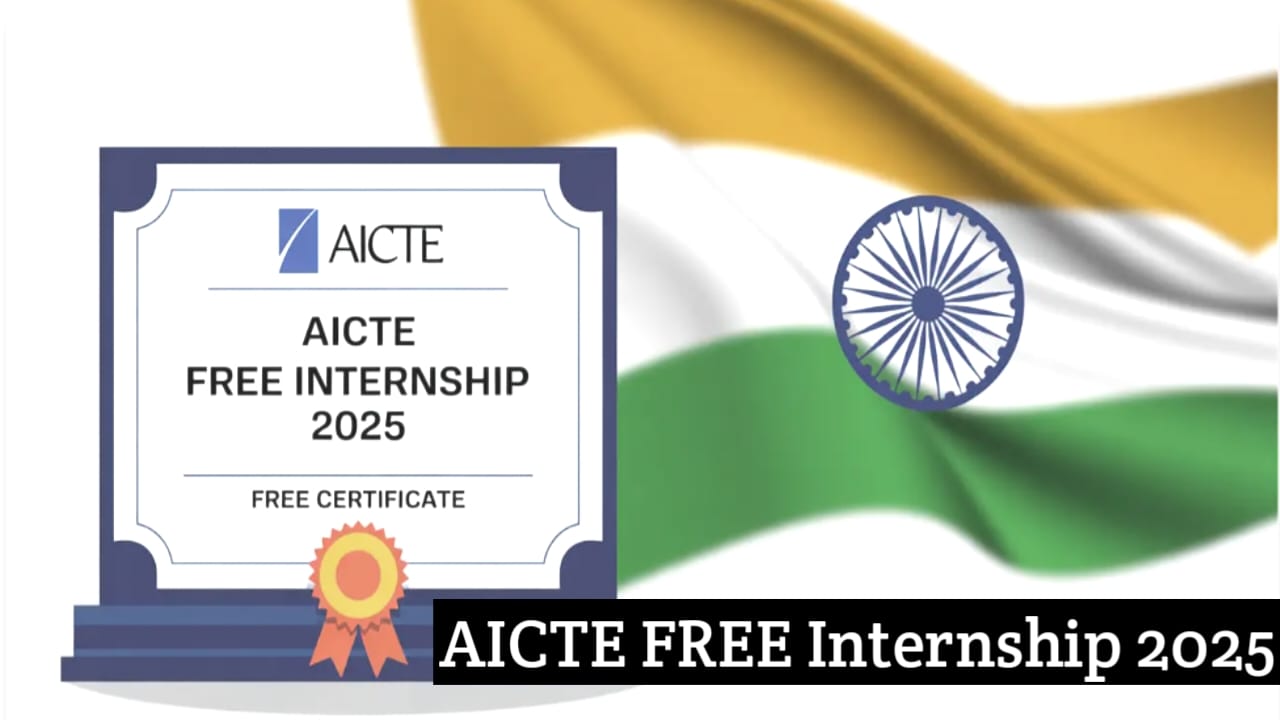 AICTE Free Internship 2025: सुनहरा मौका छात्रों के लिए, फ्री ट्रेनिंग और सर्टिफिकेट के साथ करियर को दें नई उड़ान